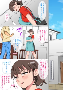 Page 6 of Ousama Game no Meirei de Haha to Sex Shita Hanashi