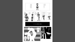 Page 3 of ka ̄-san to sekkusushitai no?