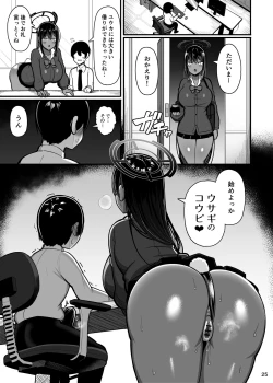 Page 25 of Usagi no Koubi 2