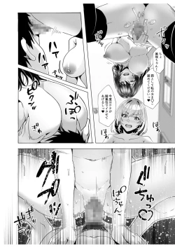 Page 26 of Gal Dakumi8