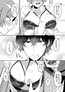 Page 22 of Namaiki JK ni Nakadashi Choukyou ~Mechakucha ni Tsuite, Oku no Hou ni Dashite Ageru ne ch.46