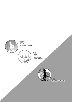 Page 2 of Kan Ochi Shutdown