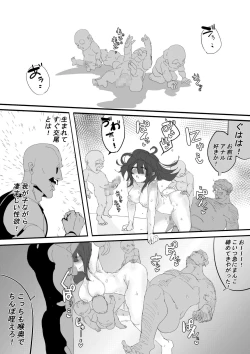 Page 46 of Kan Ochi Shutdown