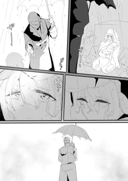 Page 71 of Kan Ochi Shutdown