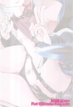 Page 18 of Mizugi no Icha Koi Dragon Melusine