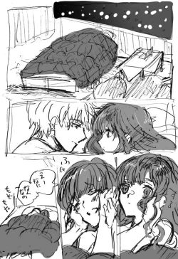 Page 12 of )Ji CP ero tokan[ fate extRA)