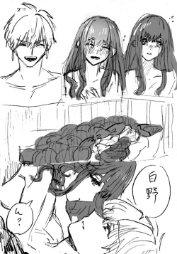 Page 16 of )Ji CP ero tokan[ fate extRA)