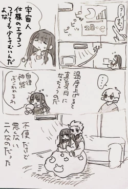 Page 22 of )Ji CP ero tokan[ fate extRA)