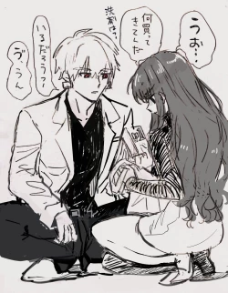 Page 23 of )Ji CP ero tokan[ fate extRA)