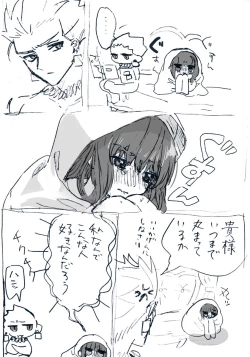 Page 25 of )Ji CP ero tokan[ fate extRA)