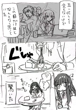 Page 3 of )Ji CP ero tokan[ fate extRA)