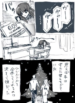 Page 5 of )Ji CP ero tokan[ fate extRA)