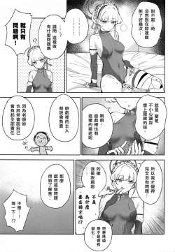 Page 22 of Made in Maid