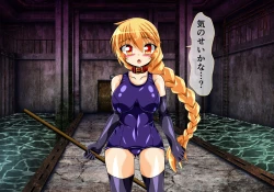 Page 10 of Seirei Senki Interlude01