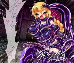 Page 20 of Seirei Senki Interlude01