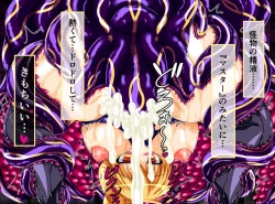 Page 29 of Seirei Senki Interlude01