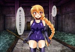 Page 4 of Seirei Senki Interlude01