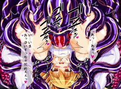 Page 51 of Seirei Senki Interlude01