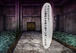 Page 5 of Seirei Senki Interlude01