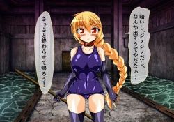 Page 6 of Seirei Senki Interlude01