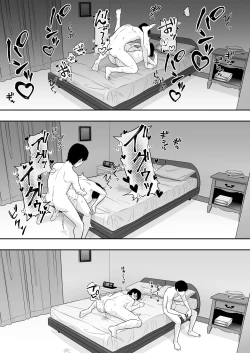 Page 68 of Kakitama Ka-chan 2