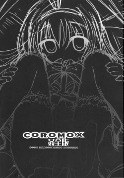 Page 3 of COROMOX Kanzenhan