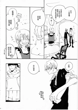 Page 10 of Yume Land 3 | 梦土 3