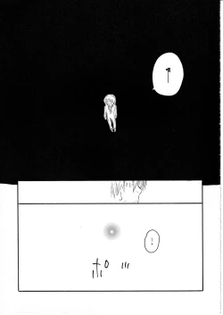 Page 45 of Yume Land 3 | 梦土 3