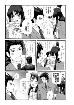 Page 4 of Ace Attorney DJ - Amusement Panic