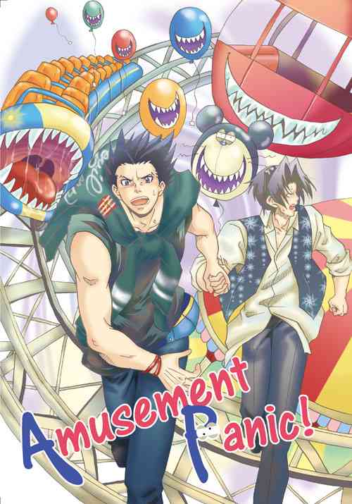 Download Ace Attorney DJ - Amusement Panic
