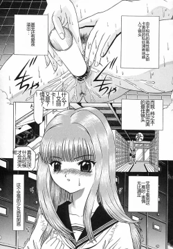 Page 186 of Houkai no Doukoku