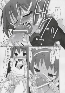 Page 10 of Saga Continue