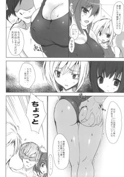 Page 5 of Gakkou de Seishun!4