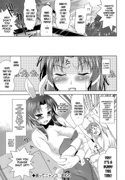Page 156 of EroLet's Fall in Love The Ero-Manga
