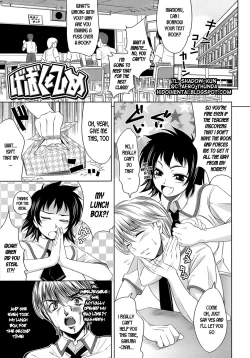 Page 89 of EroLet's Fall in Love The Ero-Manga