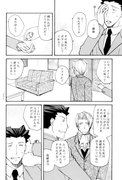 Page 10 of Life is GOOD