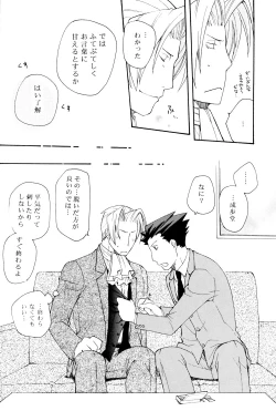 Page 12 of Life is GOOD