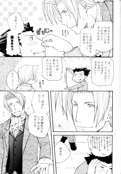 Page 19 of Life is GOOD