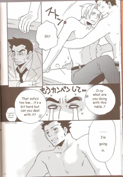 Page 14 of Ace Attorney DJ - Self Happiness