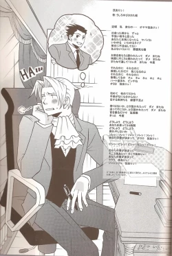 Page 21 of Ace Attorney DJ - Self Happiness