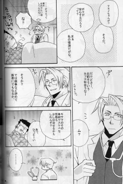 Page 11 of ROKEFURI!