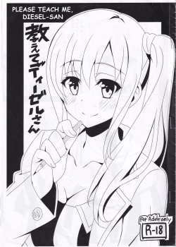 Page 1 of Oshiete Dieselsan