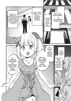 Page 2 of Jouryuu Kaikyuu Senyou no Koukyuuten de Junior Idol ni Sakusei Gohoushi shite morau | Luxurious Club