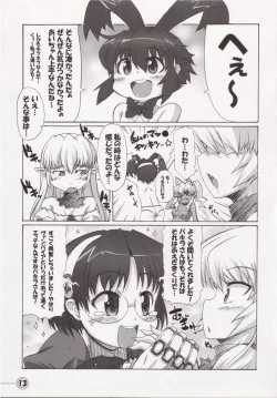 Page 12 of Time Pokaan