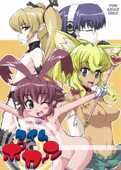 Page 1 of Time Pokaan