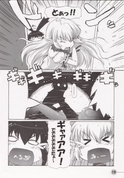 Page 9 of Time Pokaan