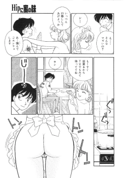 Page 154 of Kanojo wa Sensei
