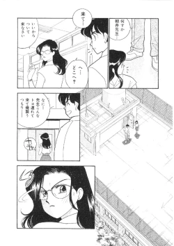 Page 41 of Kanojo wa Sensei