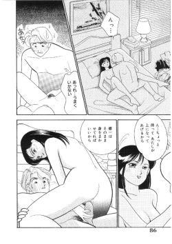 Page 85 of Kanojo wa Sensei