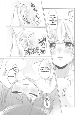 Page 20 of Chotto Matte!